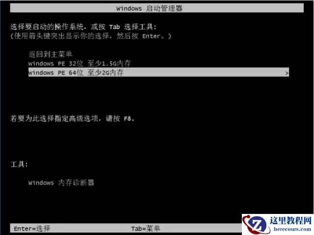 怎么使用U盘重装Win10系统？Win10系统U盘重装教程