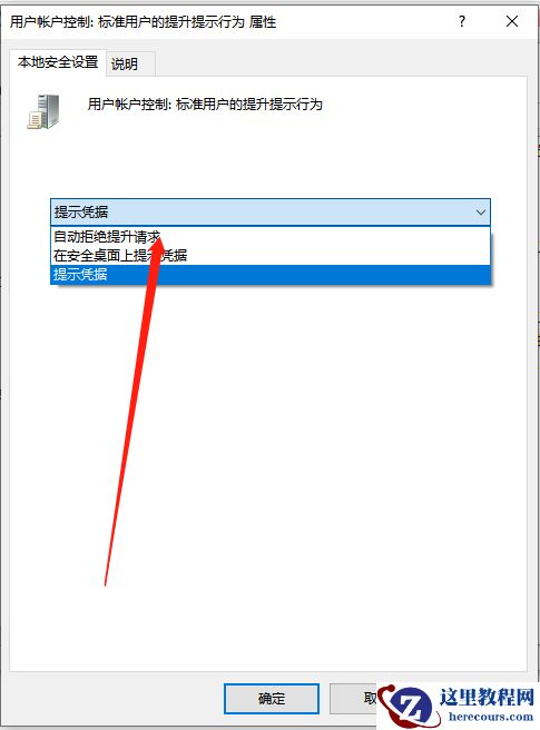 Win10怎么切换访客模式？Win10切换访客模式步骤