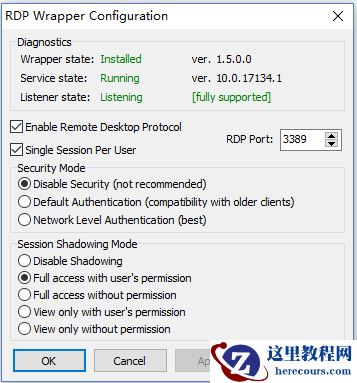 Win10家庭版系统不支持远程桌面怎么办？