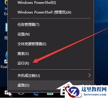 Win10开机速度慢怎么解决？