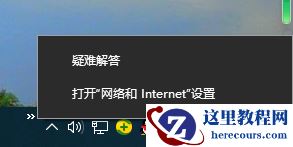 Win10电脑怎么使用一键局域网共享工具？