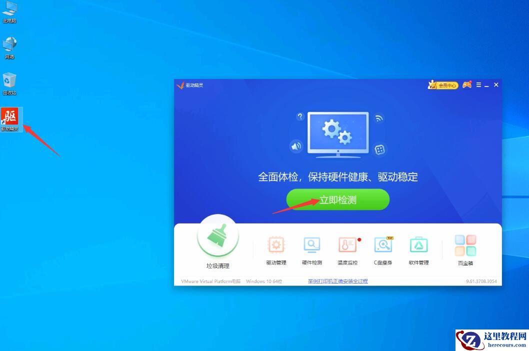 Win10重装系统蓝屏死机提示SYSTEM_PTE_MISUSE重装系统无效怎么办？