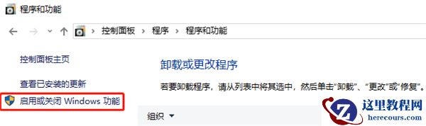 Windows10无法打开virtualbox等第三方虚拟机怎么办？