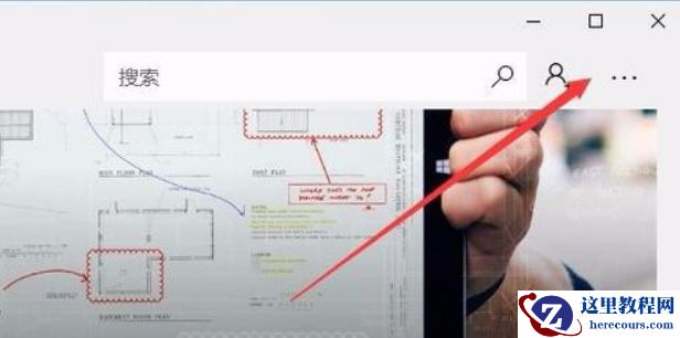 Win10电脑wsappx占用电脑大量内存怎么办？