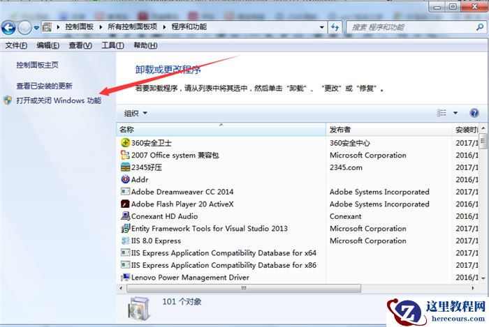 .NET发布网站详细步骤