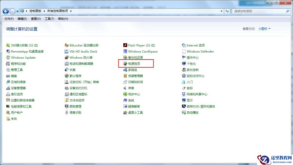 Win10颜色滤镜功能如何开启？Win10颜色滤镜的开启方法