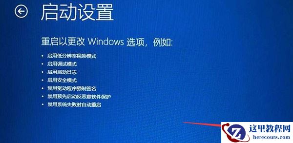 Win10在桌面怎么进入安全模式？