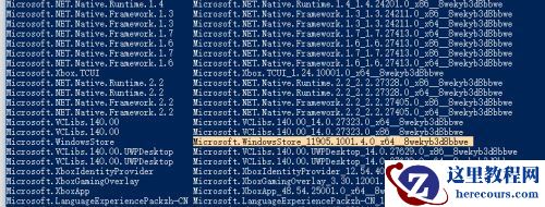 Win10电脑如何安装微软应用商店？微软应用商店安装教程