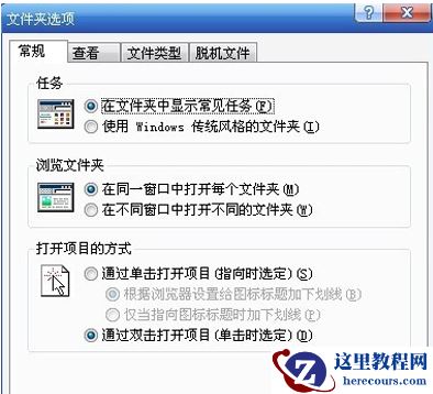 Win10文件后缀名如何显示？Win10文件后缀名显示方法