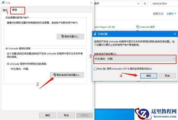 Win10打开D盘提示没有读写权限怎么办？