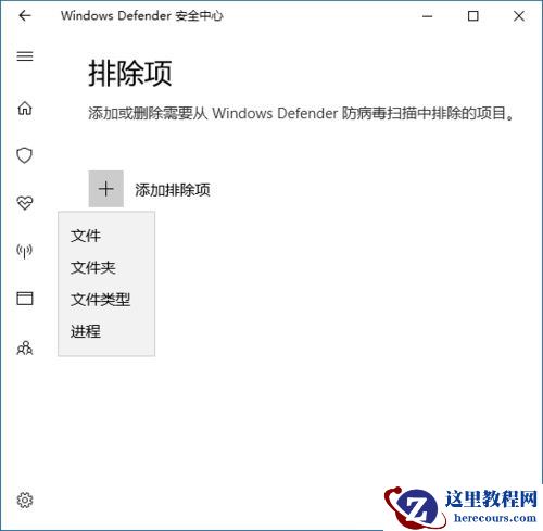 Win10打开文件夹缓慢或假死如何解决？