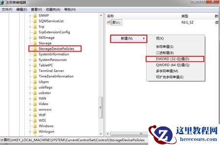Win10光驱＂此磁盘不可写入＂怎么办？