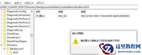Win10的AMD Radeon无法设置怎么办？