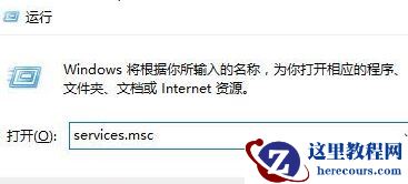 Win10系统提示“Window10无法更新,正在撤销”怎么办?