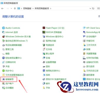 Win10易升更新老失败怎么回事？Win10易升更新失败教程