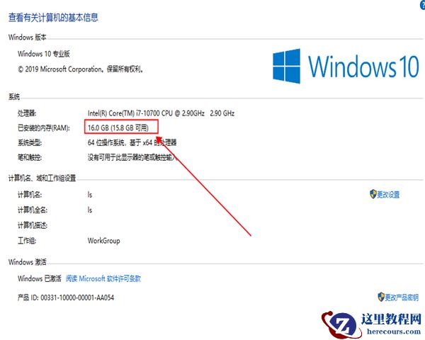 win10对电脑硬件配置有什么要求？win10配置要求