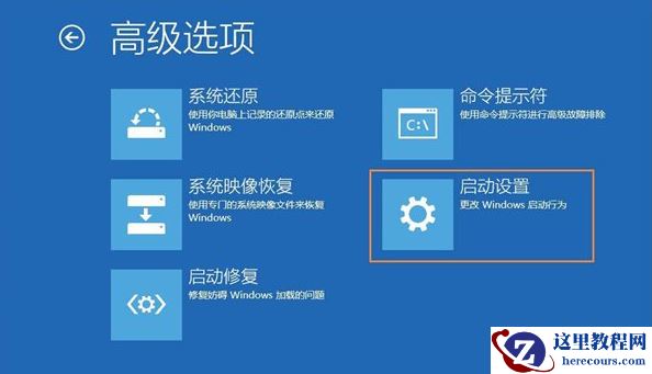 Win10系统怎么解除管理员账户禁用？
