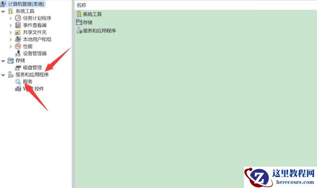 Win10专业版怎么禁止电脑自动更新？