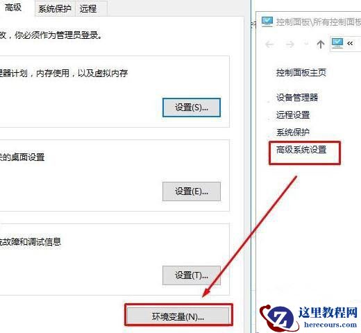 Win10系统安装软件提示无效驱动器怎么回事？