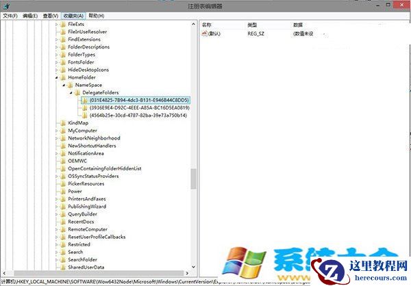 Win10怎么样在Home文件夹中添加库？Win10在Home文件