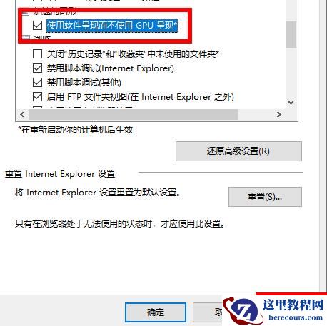 Win10 2004如何通过显卡加速来提升游戏性能？