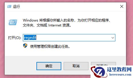 Win10重装系统后电脑出现闪屏桌面解决？