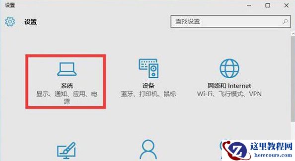 Win10怎么设置不用密码直接登录？Win10取消密码登录的方法