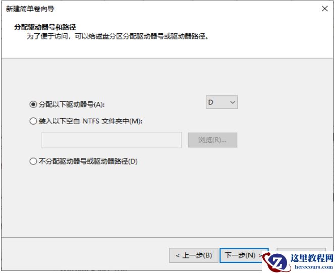 Win10电脑重装只有C盘怎么办？教你快速电脑分区方法