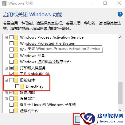 Win10玩游戏提示d3dx9_XXX.DLL缺失怎么解决？