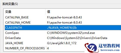 Win10安装jdk过程中javac不是内部或外部命令怎么解决？