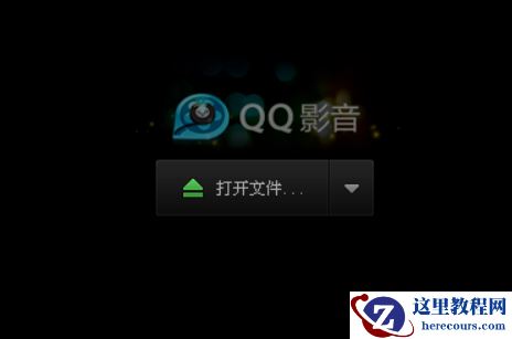 Win10系统怎么打开swf文件？Win10系统打开swf文件方法大全