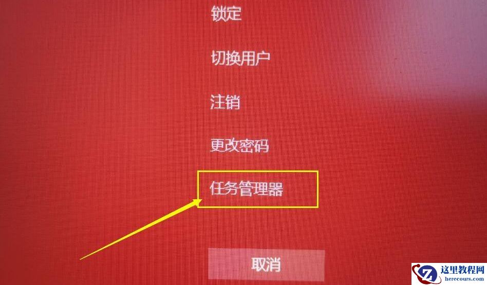 Win10怎么消除显示器颗粒感？消除显示器颗粒感的方法