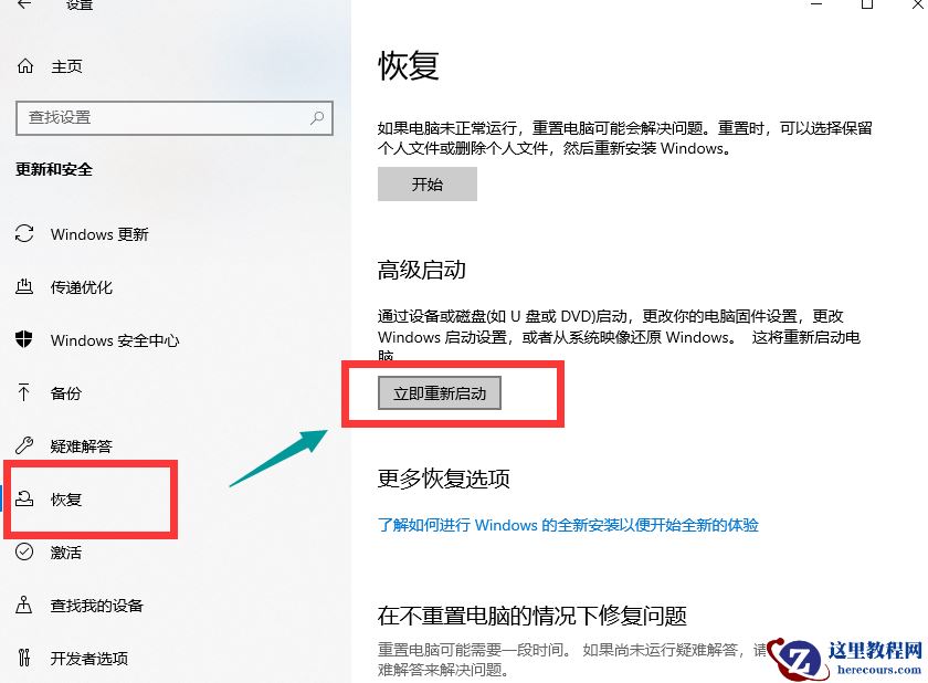Win10电脑内存占用过多怎么解决？