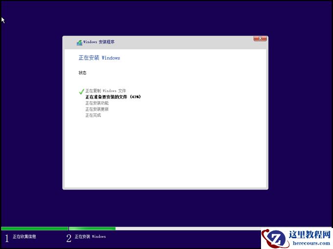 怎么安装原版的Win10系统？安装官方的Win10系统教程