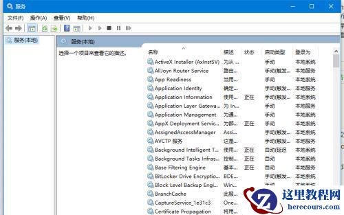 Win10补丁更新不了 Win10补丁总是更新失败的解决方法