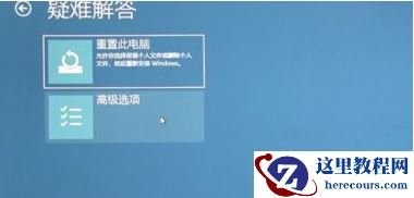 Windows10蓝屏修复的方法？Win10蓝屏解决办法