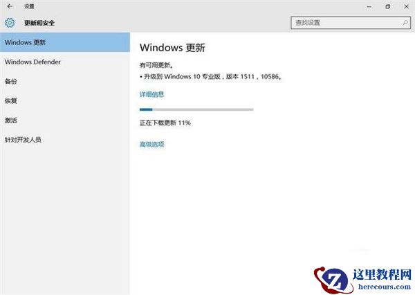Win10专业版安装英伟达显卡驱动失败怎么办