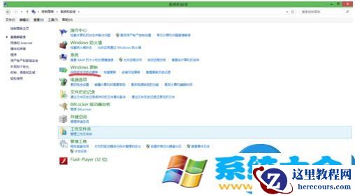 win10系统更新系统后重启电脑没反应了 win10系统升