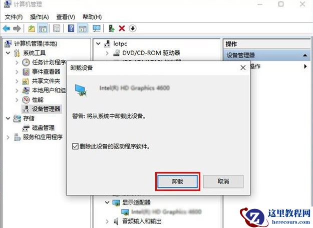 Win10电脑开机蓝屏失败的操作nvlddmkm.sys的解决方法