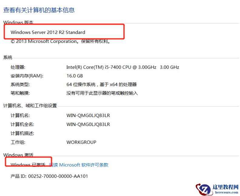 Win10系统快速启动提示0xC00000D4错误代码怎么办？