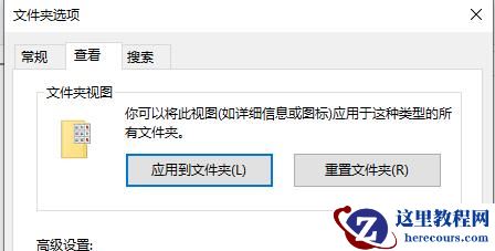 Win10电脑桌面文件夹隐藏了怎么恢复？