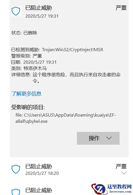 Win10专业版必做的性能优化！运行速度提高90%！
