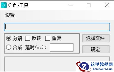 Win10显示此应用无法在你的电脑上运行？此应用无法在你的电脑上运行处理办法