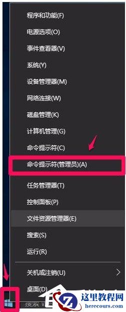 Win10系统更新KB3122947出现错误代码0x80070643怎么办？