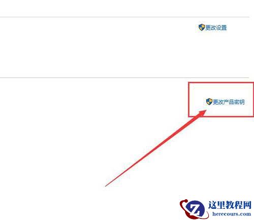 Win10激活密钥在哪？win10专业版激活密钥大全