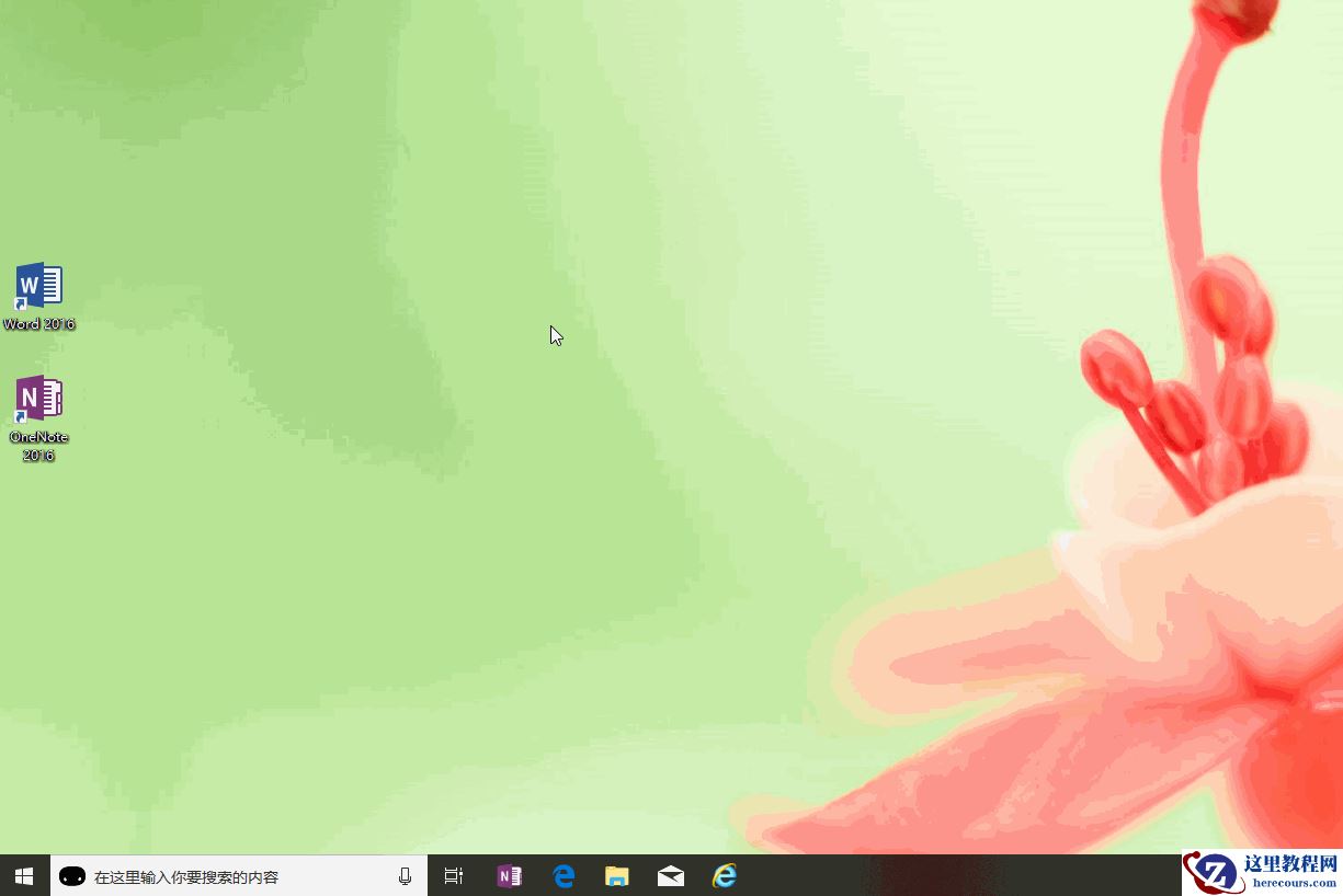 Win10怎么设置开机启动文件夹路径?