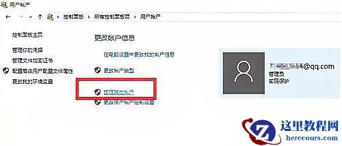 Win10任务栏假死怎么彻底解决 Win10任务栏假死真正解决办法