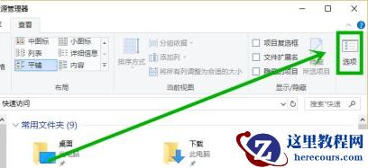 Win10系统桌面怎么显示本地天气？Win10设置天气教程