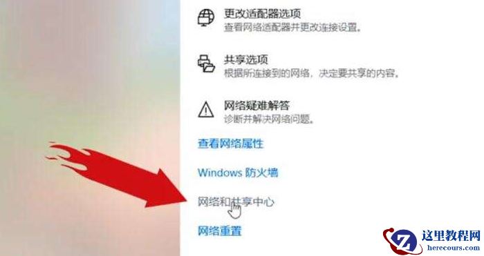 Win10电脑第一次连接网络要怎么设置网络？