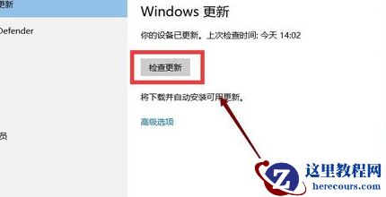 win10应用商店无法打开的解决方法